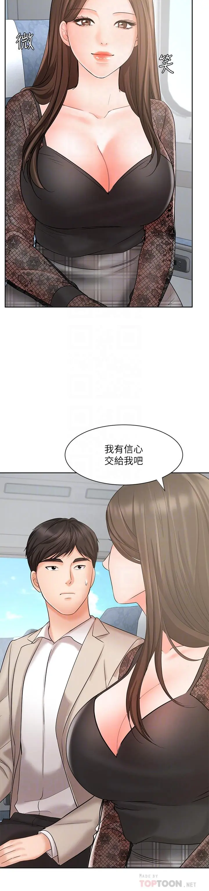 业绩女王
