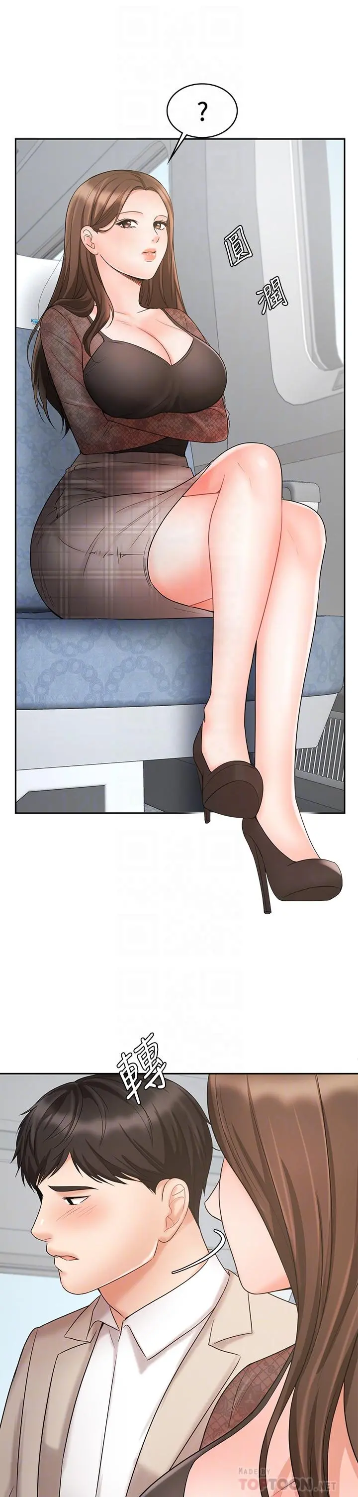 业绩女王