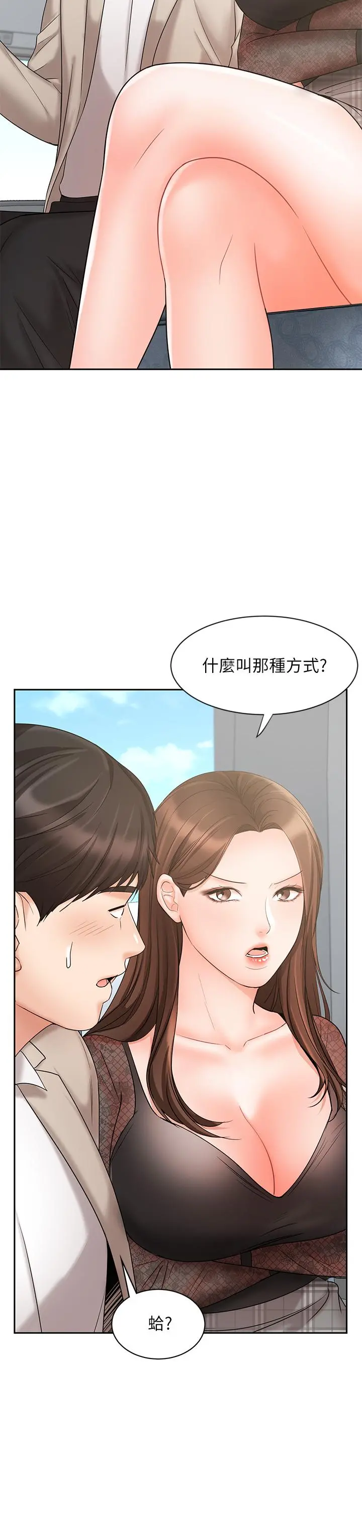 业绩女王