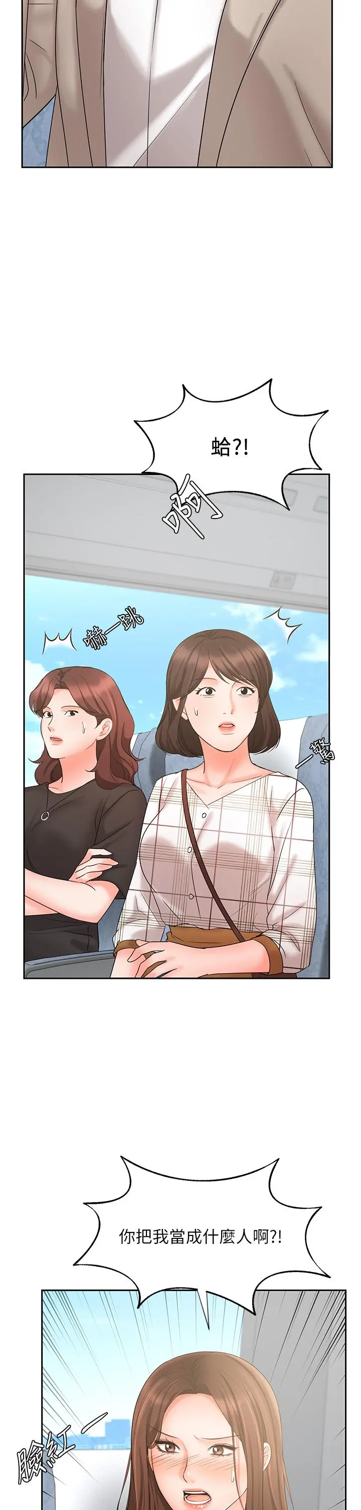 业绩女王