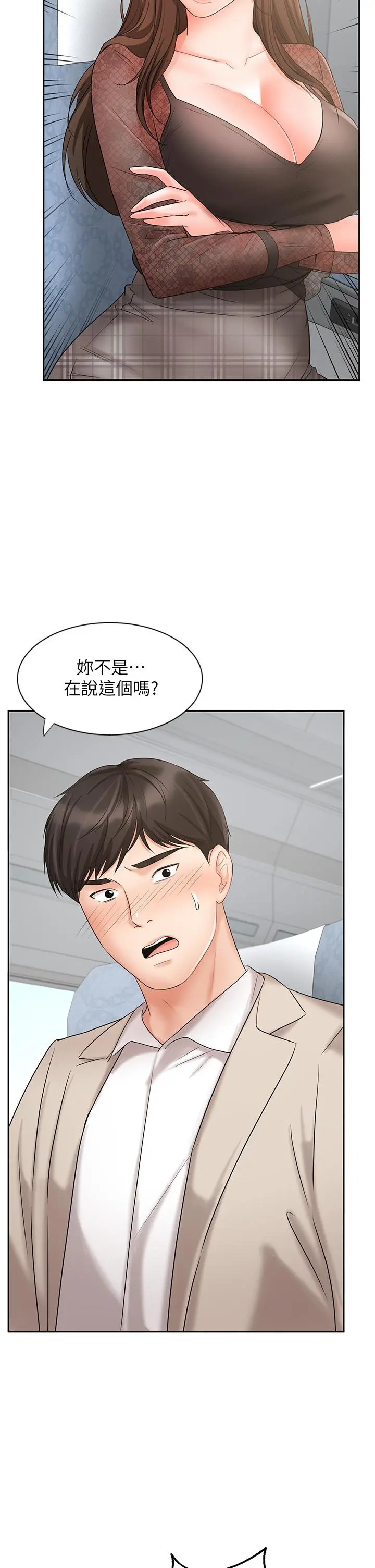 业绩女王