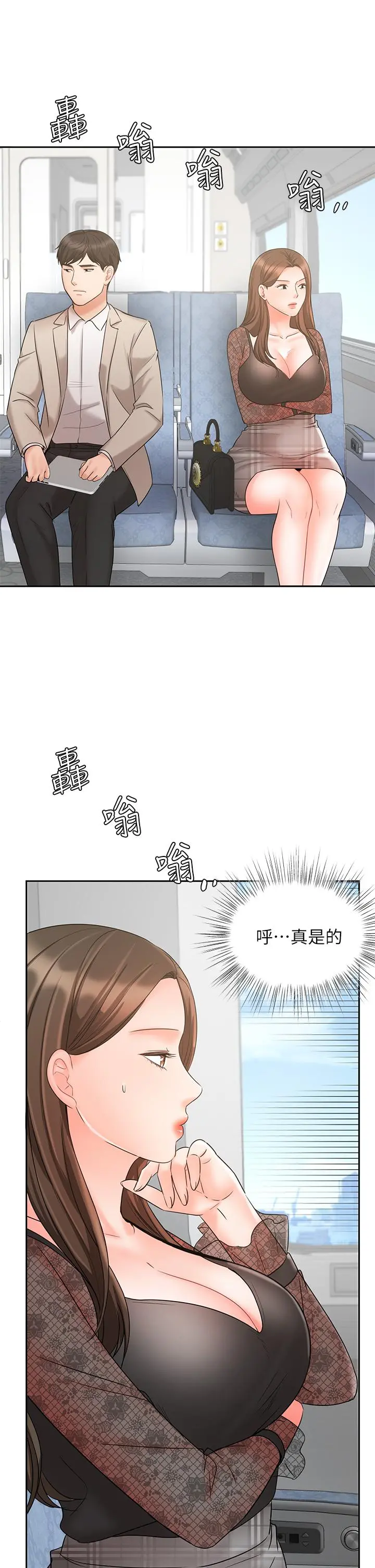 业绩女王
