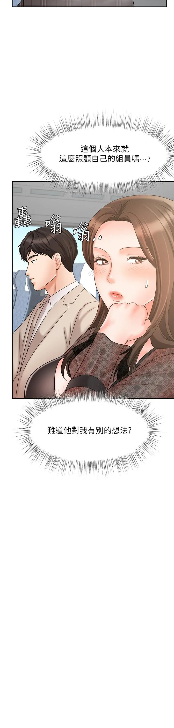 业绩女王
