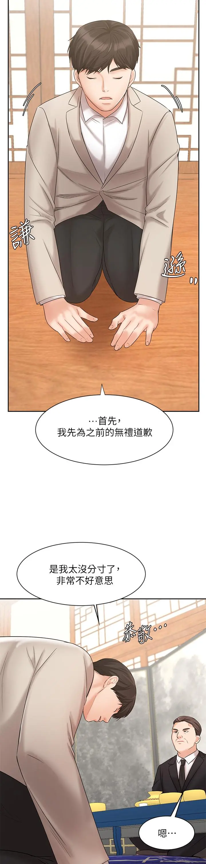 业绩女王