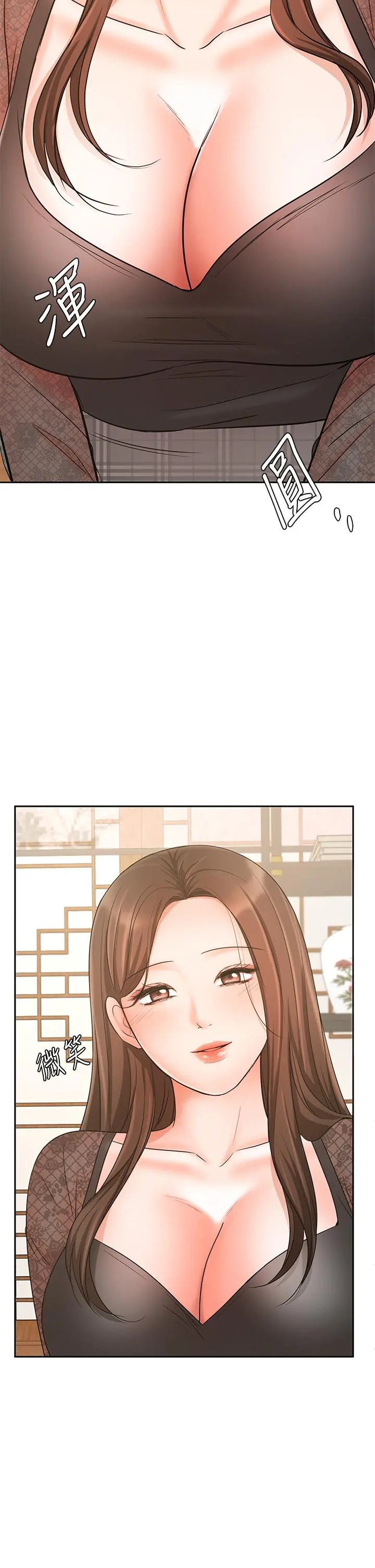 业绩女王