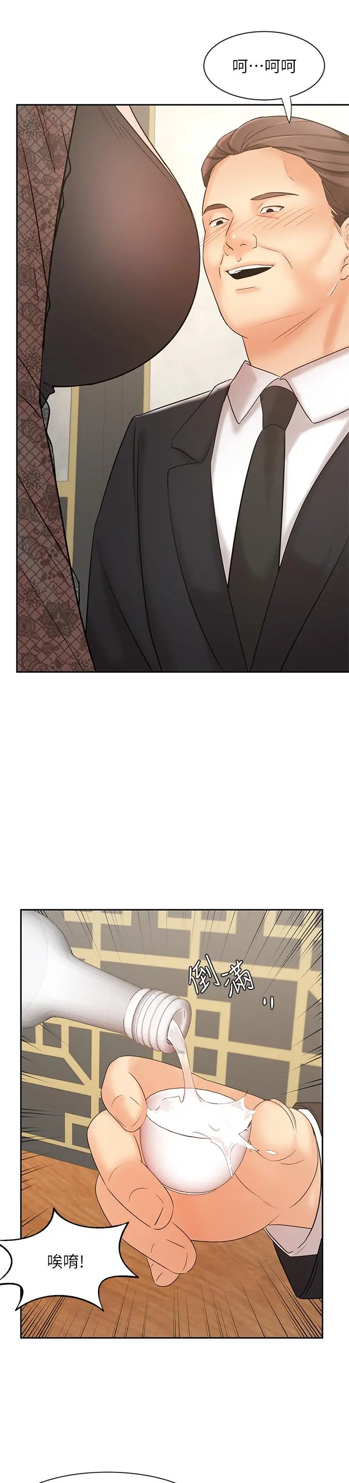 业绩女王