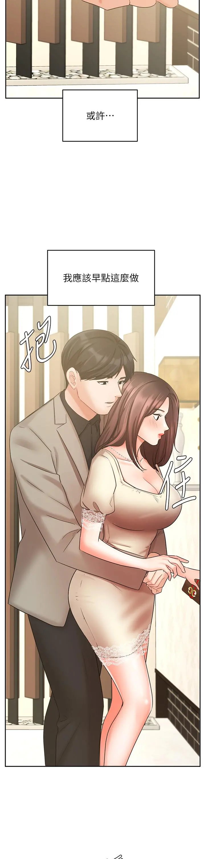 业绩女王
