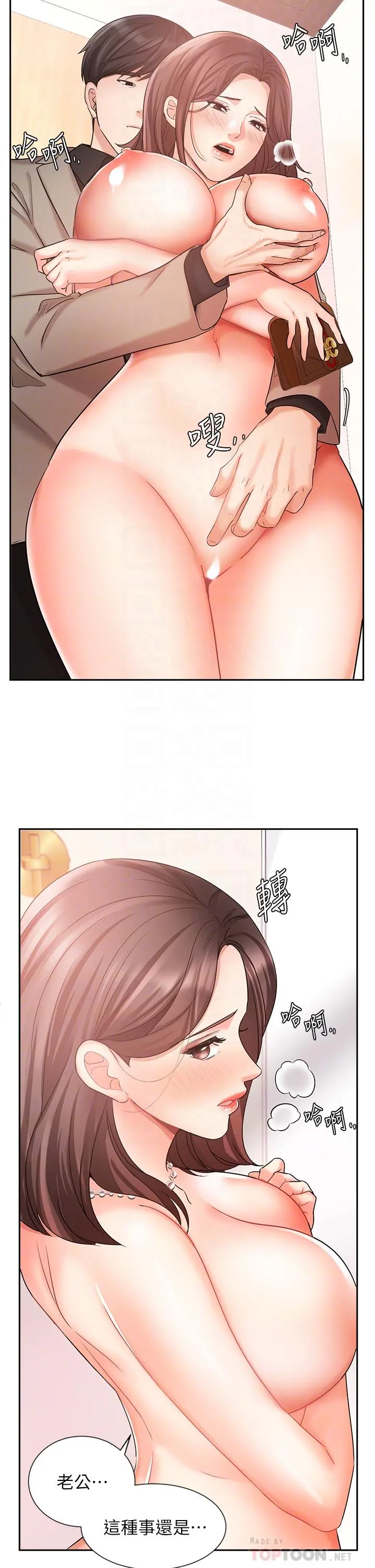 业绩女王