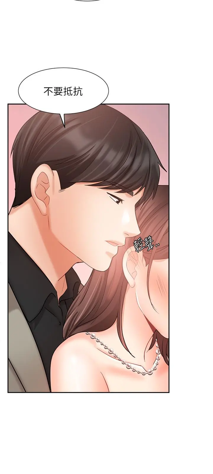 业绩女王