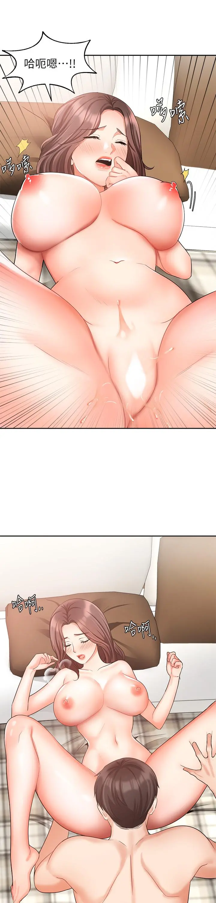 业绩女王