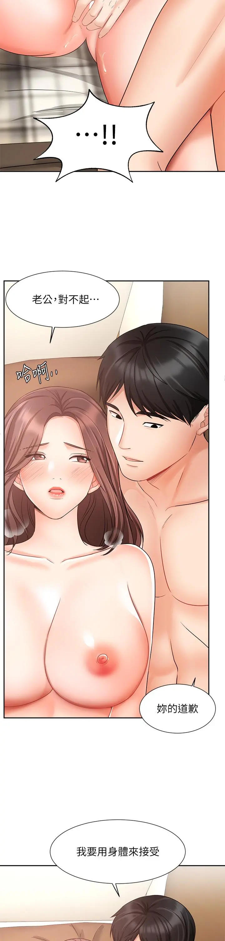 业绩女王