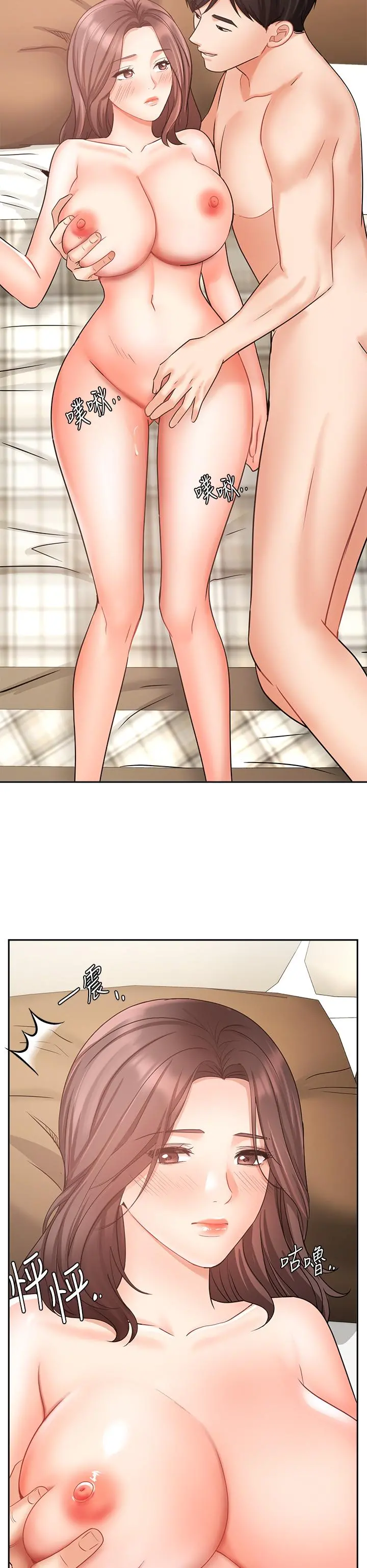 业绩女王