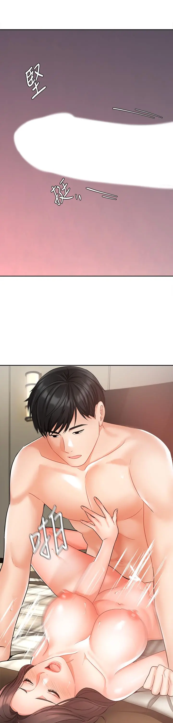 业绩女王