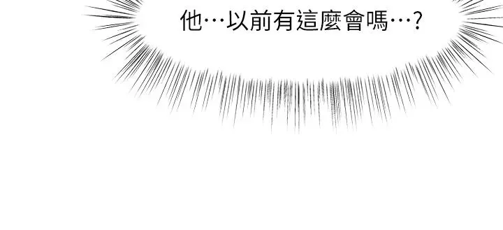 业绩女王