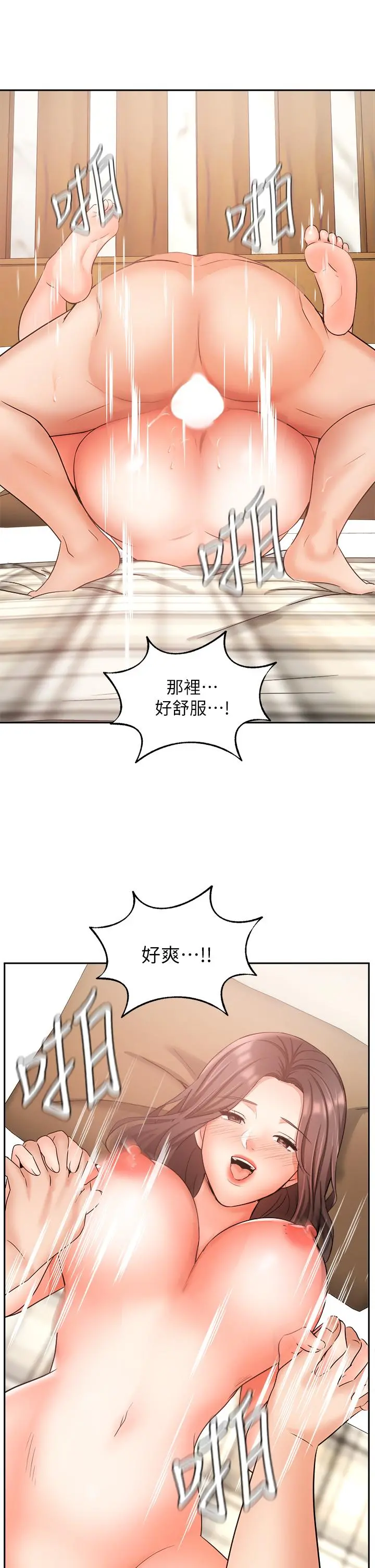 业绩女王
