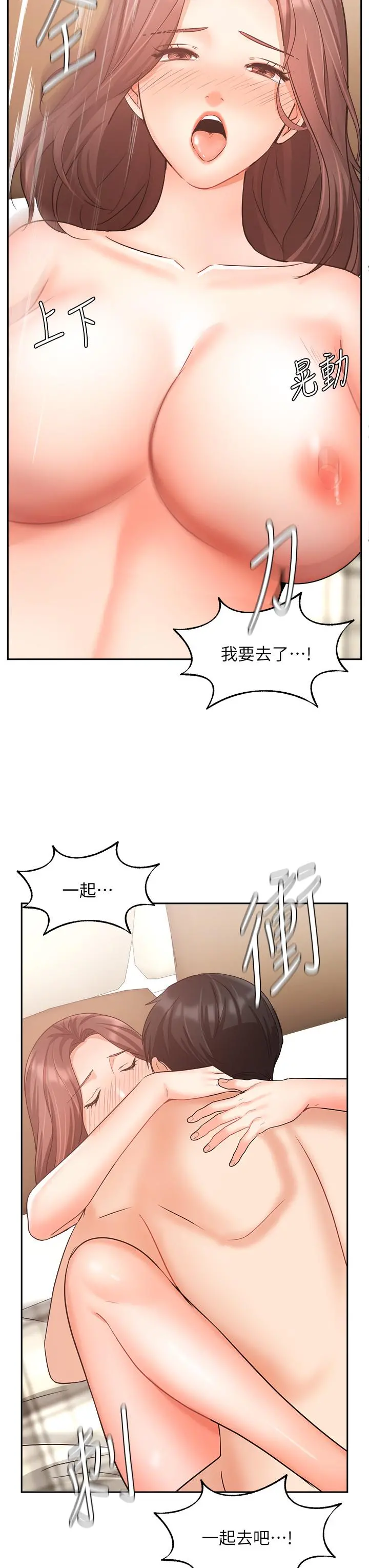 业绩女王