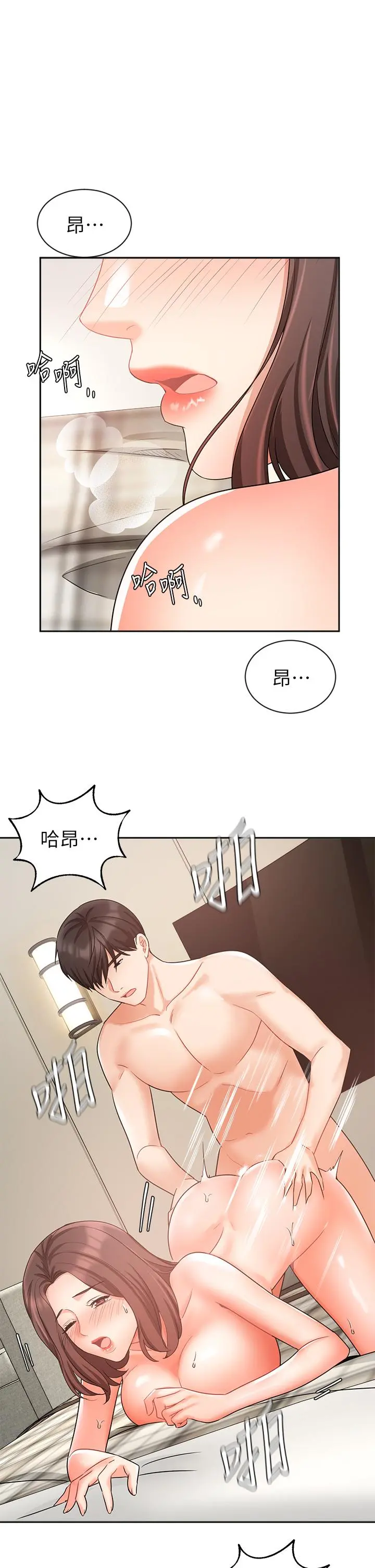 业绩女王