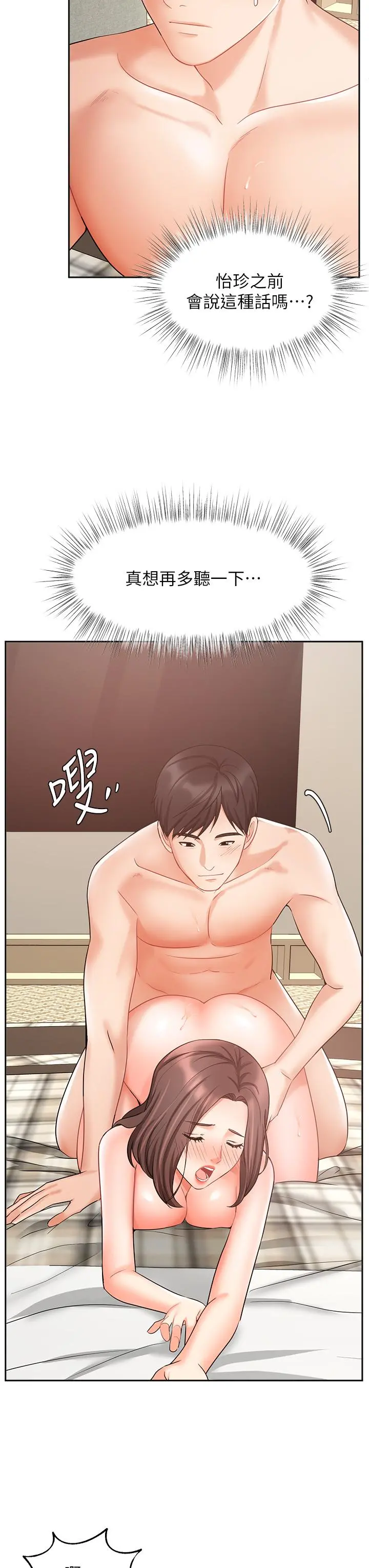 业绩女王