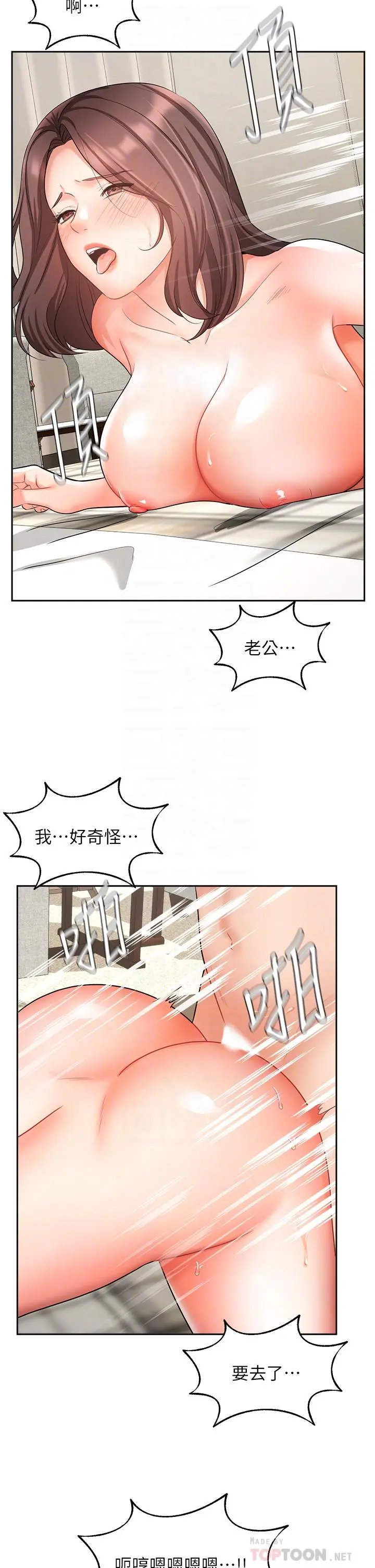 业绩女王