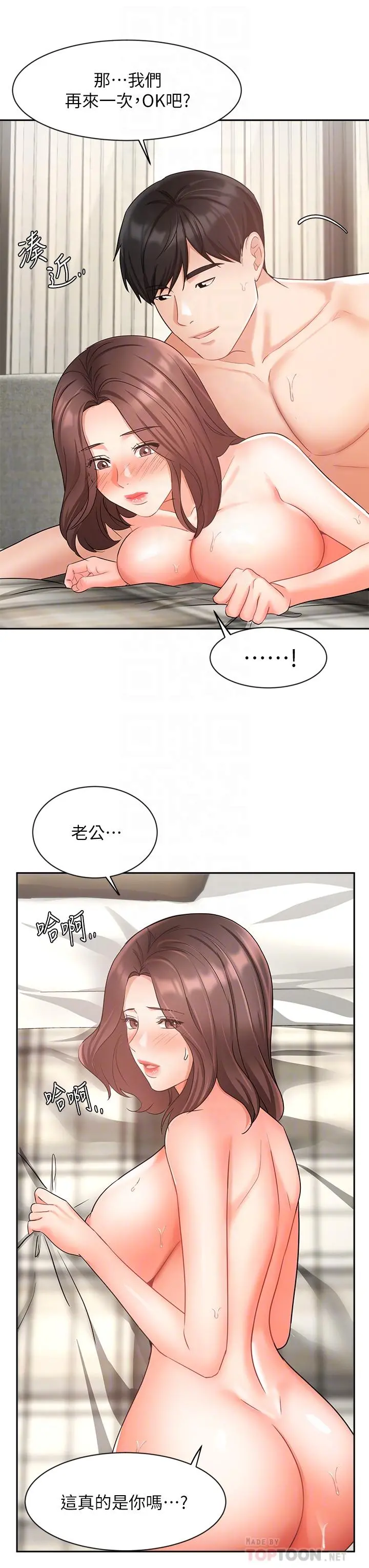 业绩女王