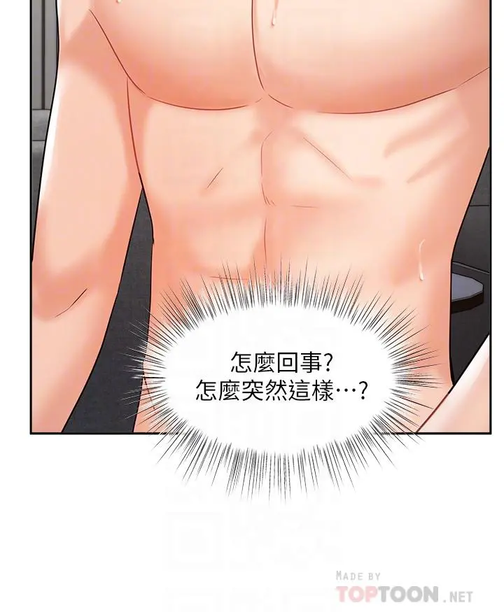 业绩女王