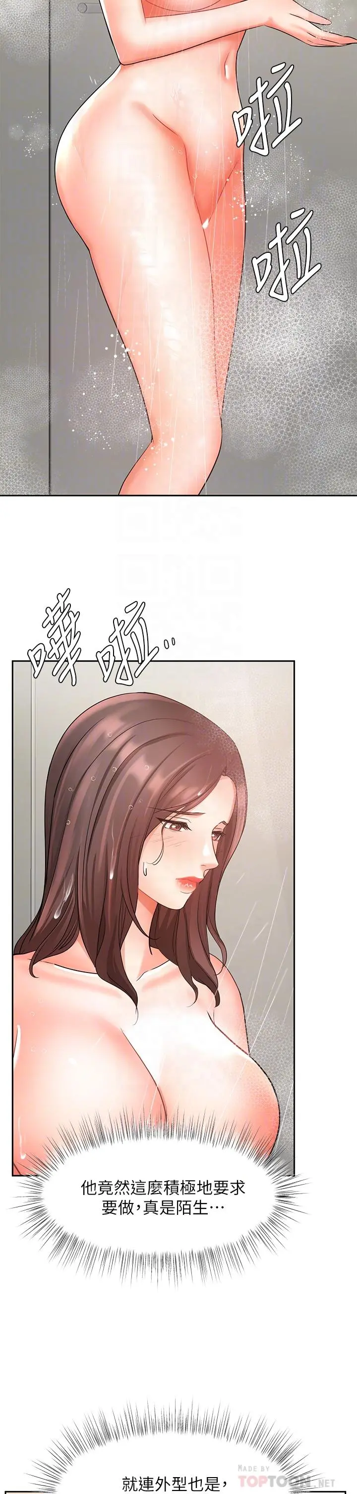 业绩女王