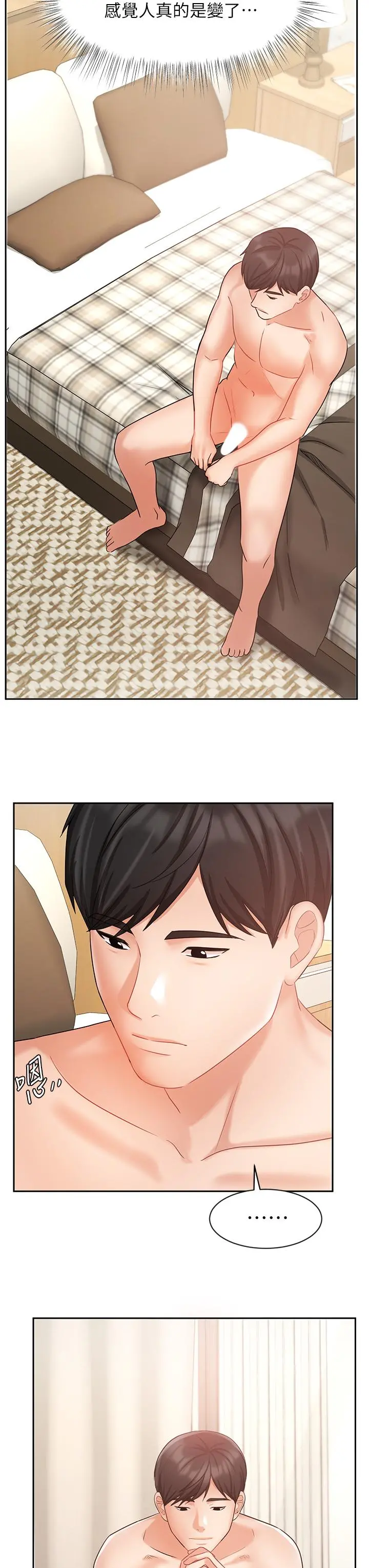 业绩女王