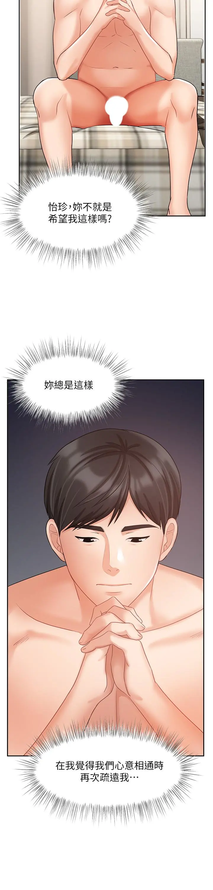 业绩女王