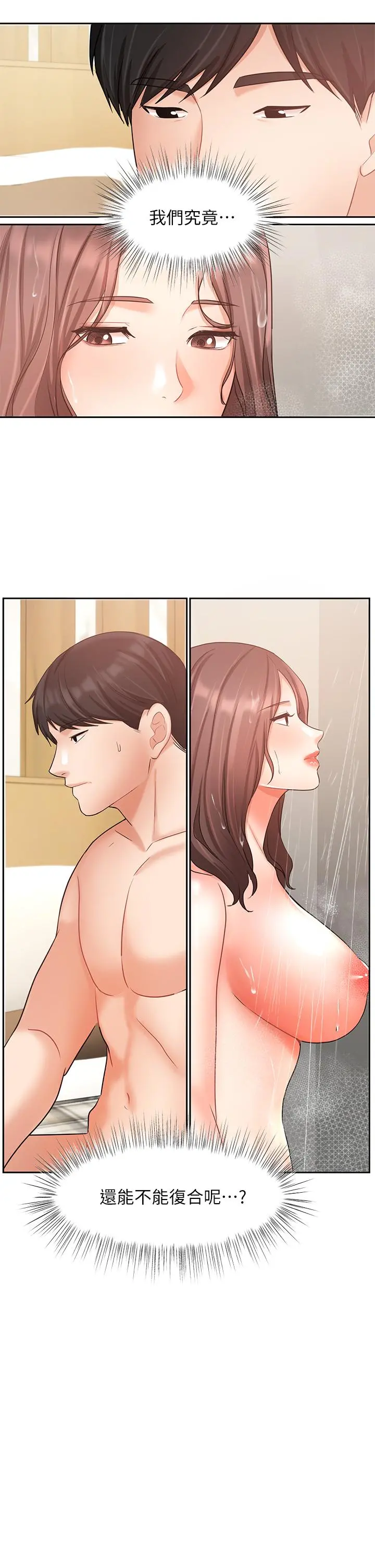 业绩女王