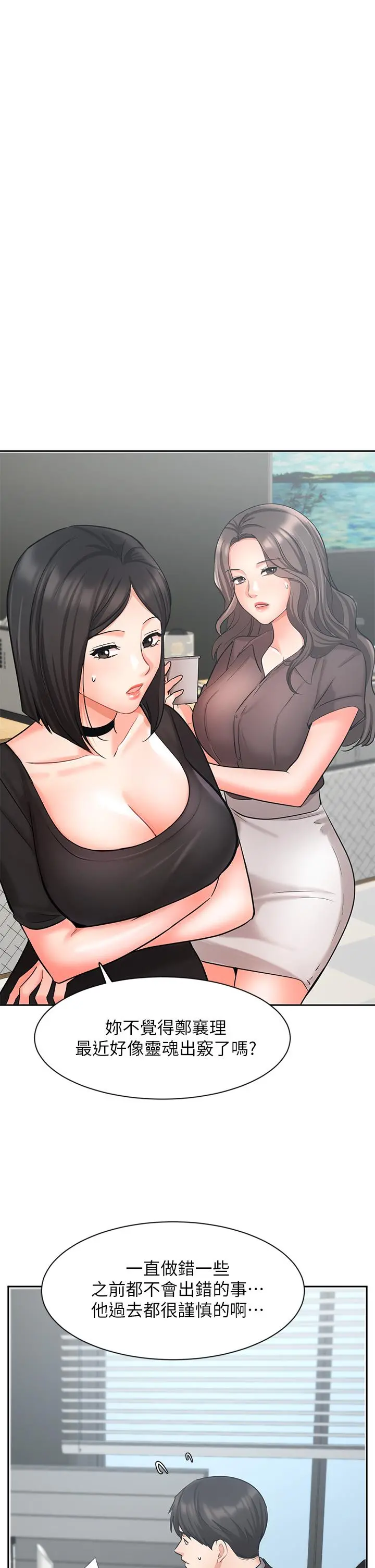 业绩女王