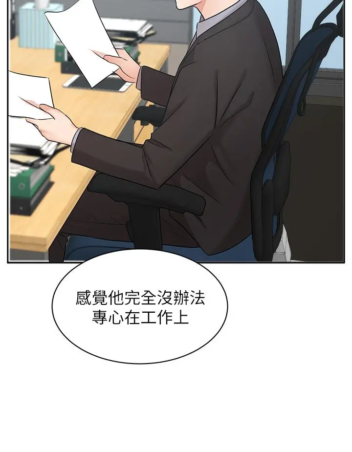 业绩女王