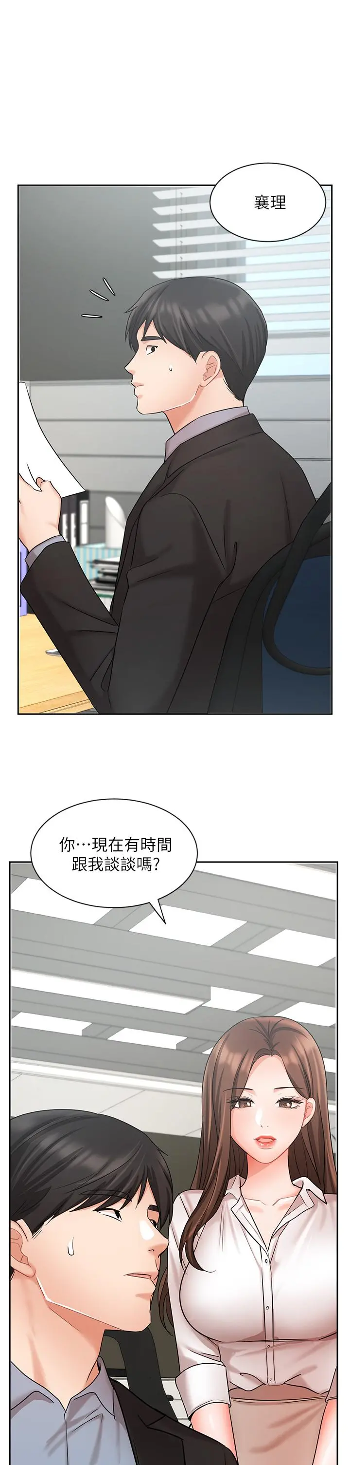 业绩女王
