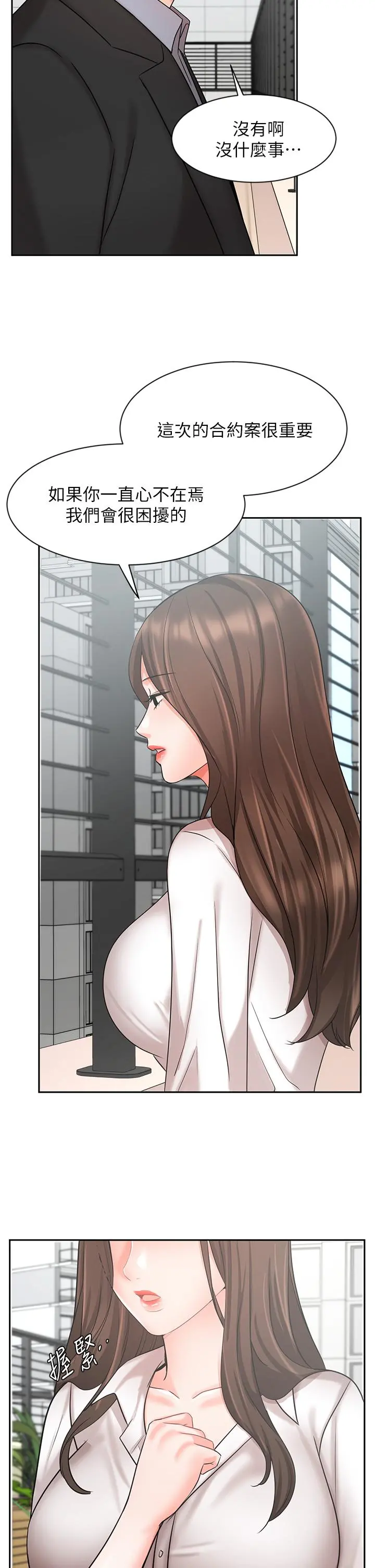 业绩女王