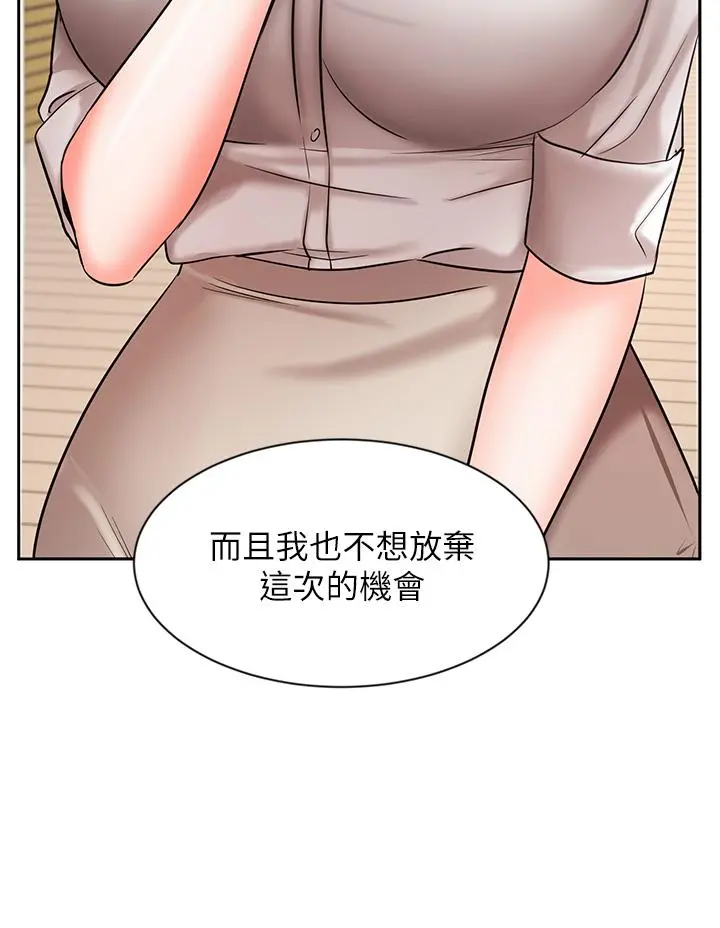 业绩女王