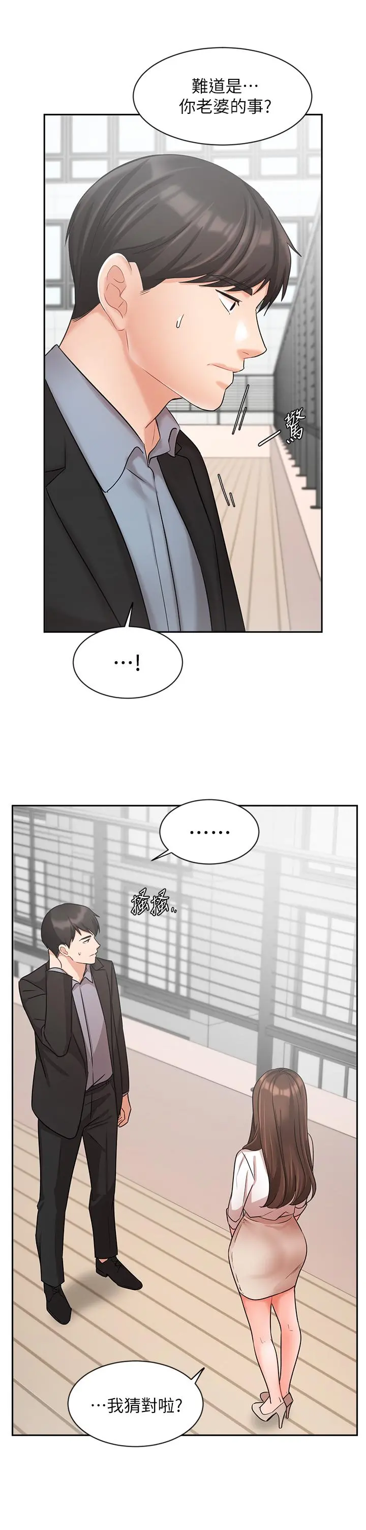 业绩女王