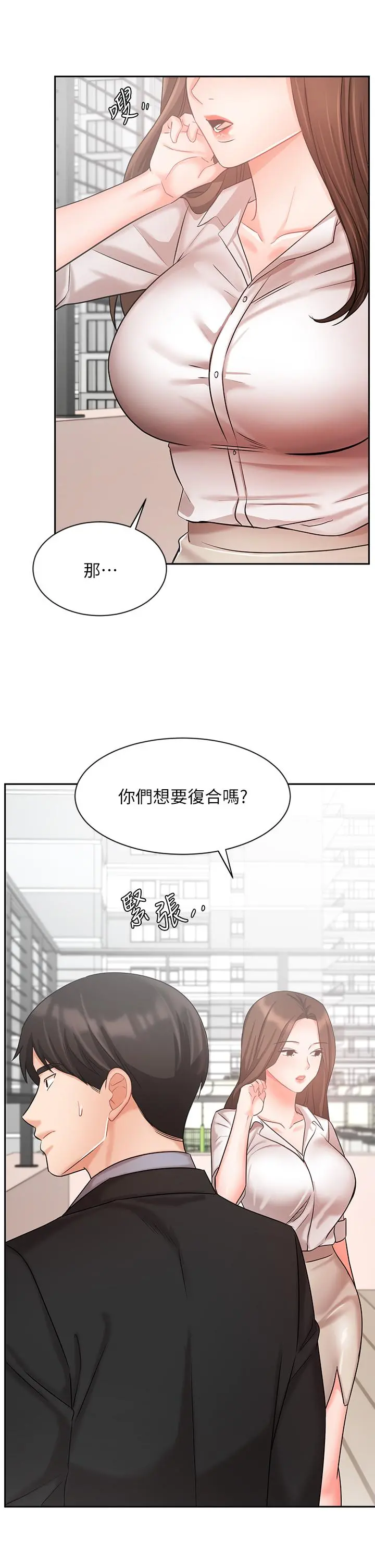 业绩女王