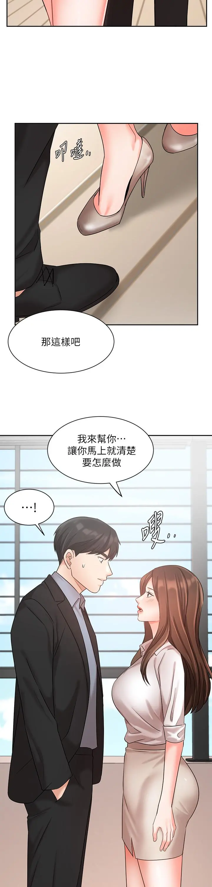 业绩女王