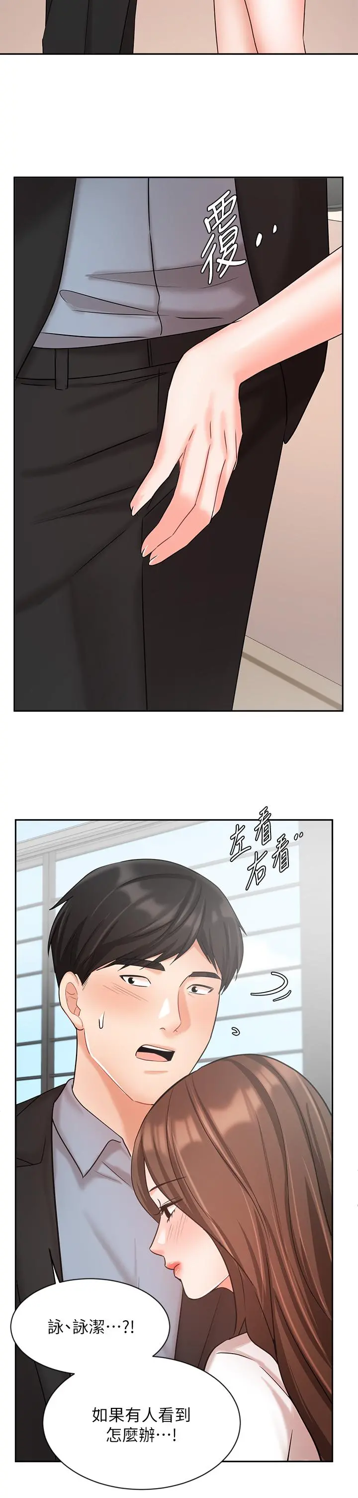 业绩女王