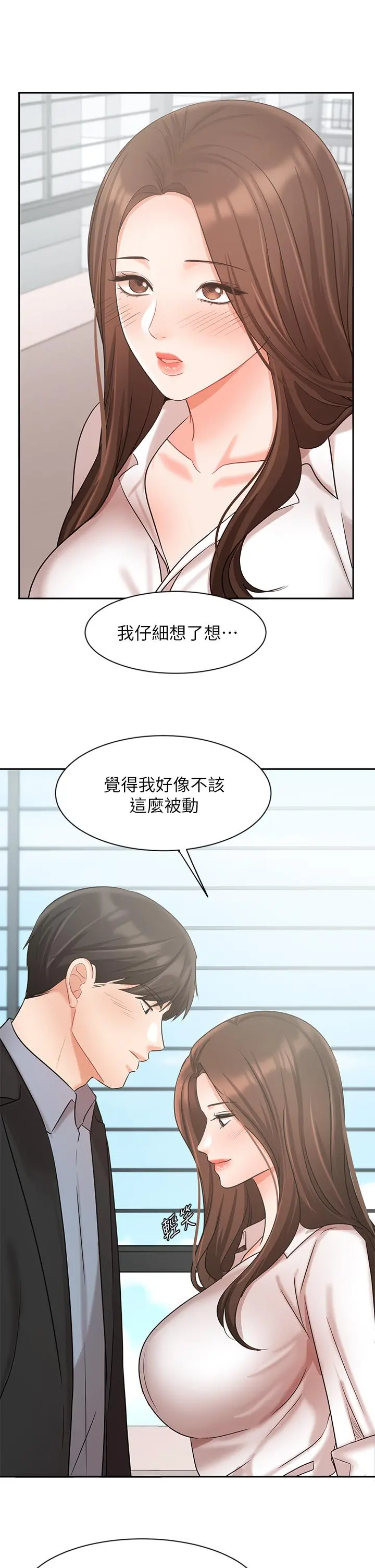 业绩女王