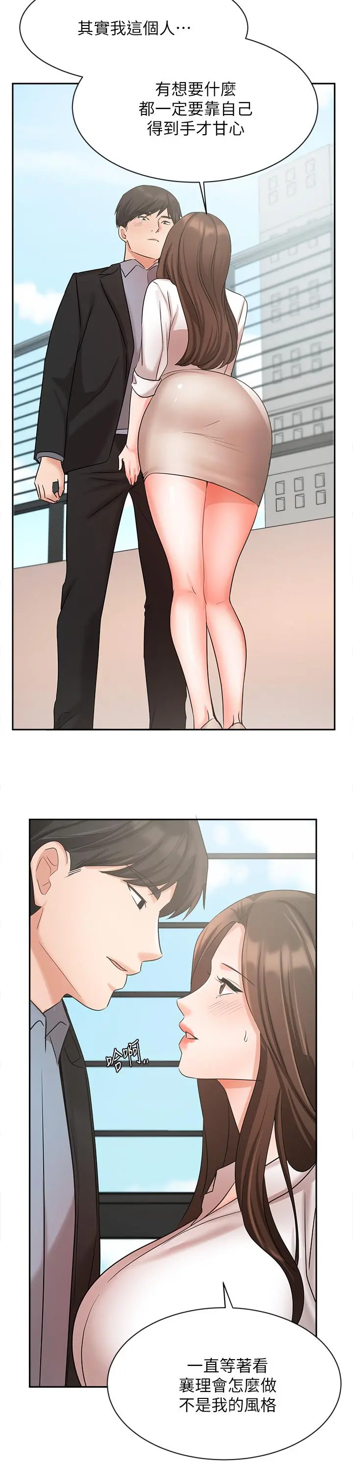 业绩女王