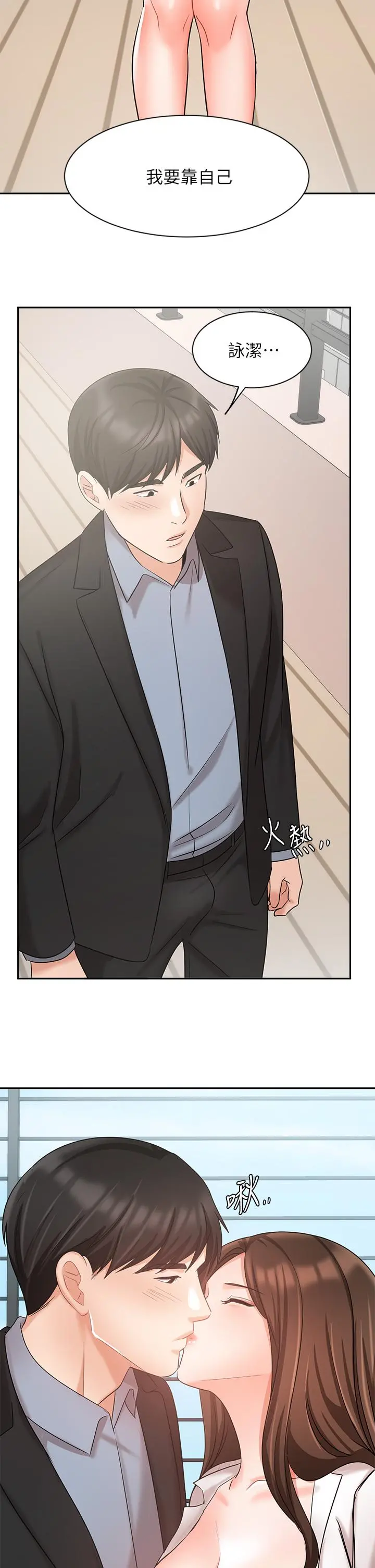 业绩女王