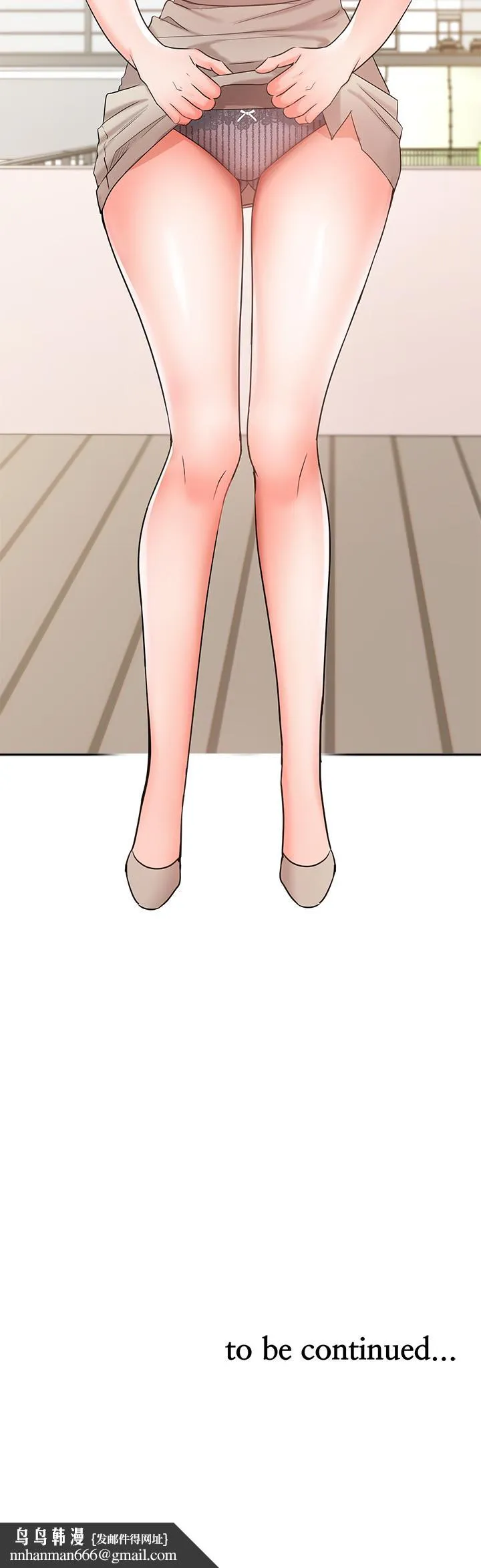 业绩女王