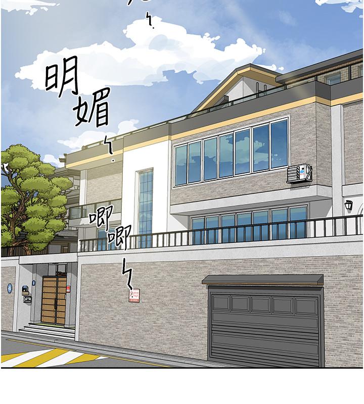 好友的私生活 - 第1話-好兄弟之間沒有秘密20.jpg,好友的私生活 - 第1話-好兄弟之間沒有秘密20,好友的私生活 - 第1話-好兄弟之間沒有秘密