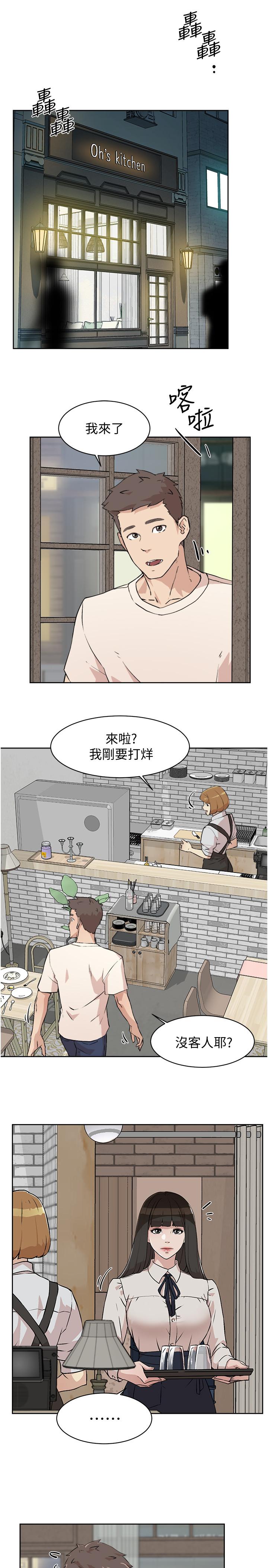 好友的私生活 - 第1話-好兄弟之間沒有秘密31.jpg,好友的私生活 - 第1話-好兄弟之間沒有秘密31,好友的私生活 - 第1話-好兄弟之間沒有秘密