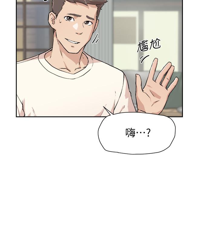 好友的私生活 - 第1話-好兄弟之間沒有秘密32.jpg,好友的私生活 - 第1話-好兄弟之間沒有秘密32,好友的私生活 - 第1話-好兄弟之間沒有秘密