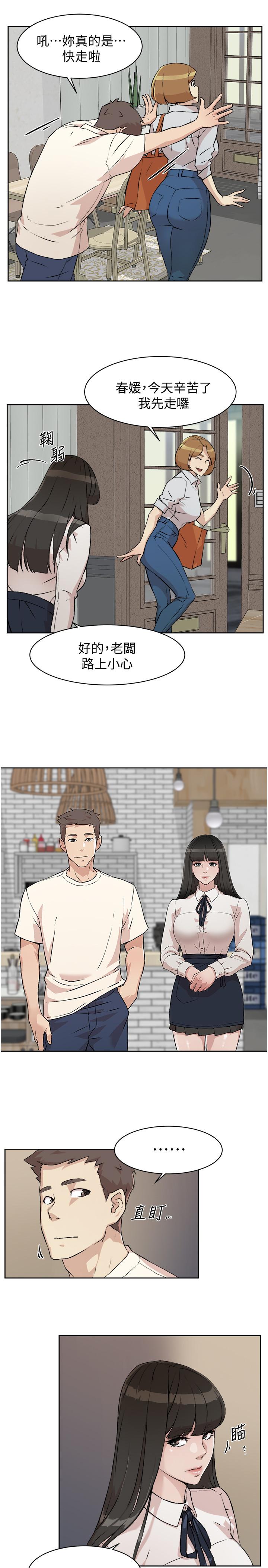 好友的私生活 - 第1話-好兄弟之間沒有秘密35.jpg,好友的私生活 - 第1話-好兄弟之間沒有秘密35,好友的私生活 - 第1話-好兄弟之間沒有秘密