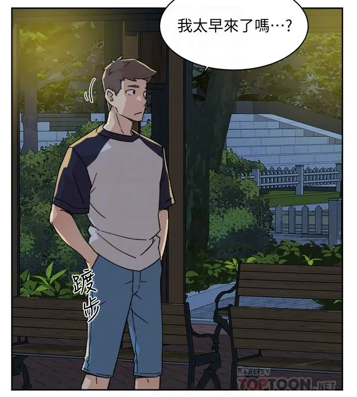 好友的私生活