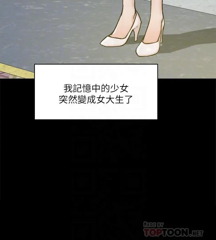 好友的私生活