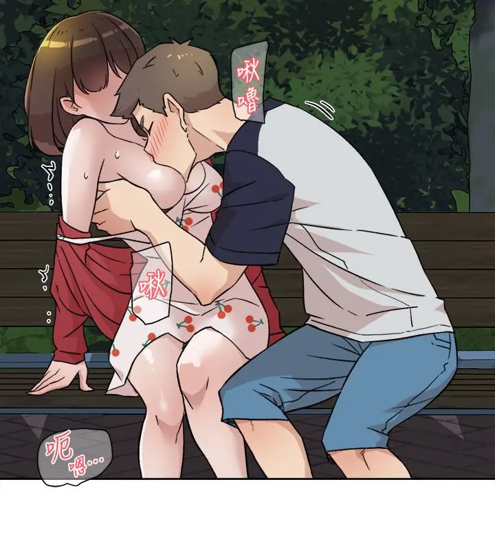 好友的私生活
