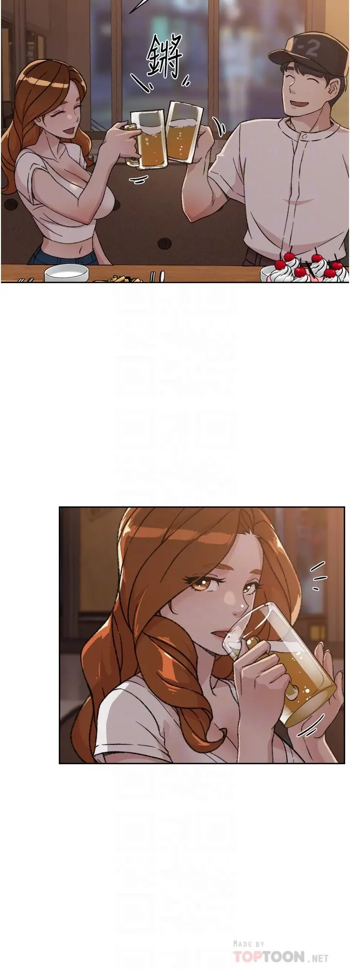 好友的私生活
